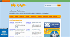 Desktop Screenshot of game.fanthai.com