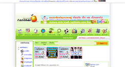 Desktop Screenshot of economic.fanthai.com