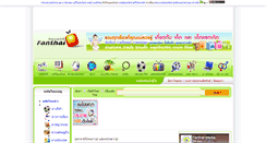 Desktop Screenshot of gallery.fanthai.com