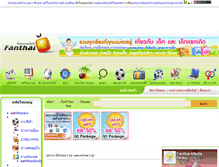 Tablet Screenshot of gallery.fanthai.com