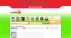 Desktop Screenshot of hot.fanthai.com